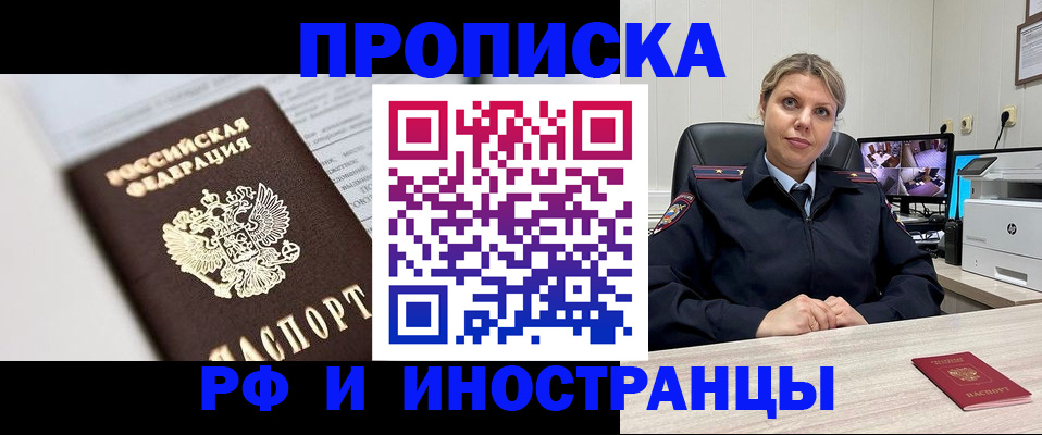 временная регистрация госуслуги в Артёмовском